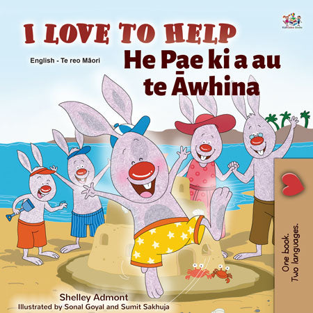 I-Love-to-Help-Bilingual-English-Maori-children-story-Shelley-Admont-cover