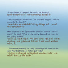 I-Love-to-Help-Shelley-Admont-English-Gujarati-Kids-book-page4