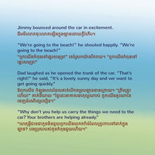 I-Love-to-Help-Shelley-Admont-English-Khmer-children-book-page4