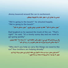 I-Love-to-Help-Shelley-Admont-English-Pashto-Kids-book-page4