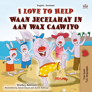 I-Love-to-Help-Shelley-Admont-English-Somali-children-book-cover