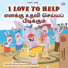 I-Love-to-Help-Shelley-Admont-English-Tamil-Kids-book-cover