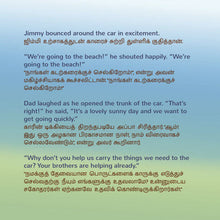 I-Love-to-Help-Shelley-Admont-English-Tamil-Kids-book-page4