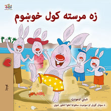 I-Love-to-Help-Shelley-Admont-Pashto-children-book-cover