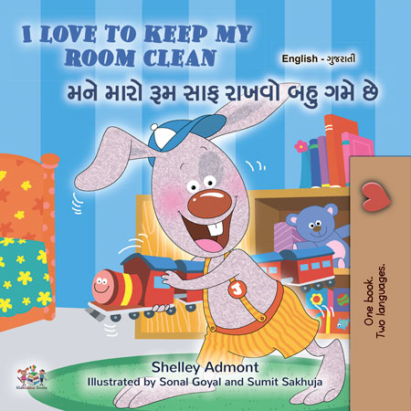 I-Love-to-Keep-My-Room-Clean-English-Gujarati-Childrens-book-cover