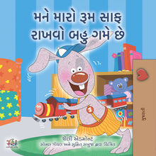 I-Love-to-Keep-My-Room-Clean-Gujarati-Childrens-book-cover