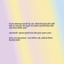 I-Love-to-Keep-My-Room-Clean-Shelley-Admont-Bengali-children-book-page4