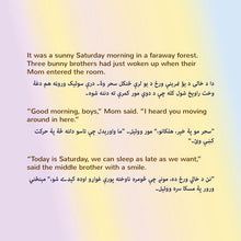 I-Love-to-Keep-My-Room-Clean-Shelley-Admont-English-Pashto-children-book-page4