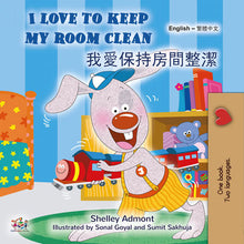 I-Love-to-Keep-My-Room-Clean-Shelley-Admont-English-Traditional-Chinese-Bilingual-children-book-cover