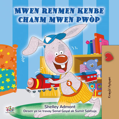 I-Love-to-Keep-My-Room-Clean-Shelley-Admont-Haitian-Creole-children-book-cover