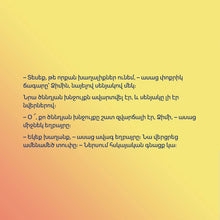 I-Love-to-Share-Shelley-Admont-Armenian-Kids-book-page4