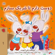 I-Love-to-Share-Shelley-Admont-Dari-children-book-cover