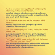 I-Love-to-Share-Shelley-Admont-English-Tamil-Bilingual-children-book-page4