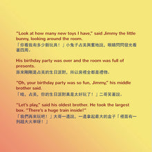 I-Love-to-Share-Shelley-Admont-English-Traditional-Chinese-Kids-book-page4