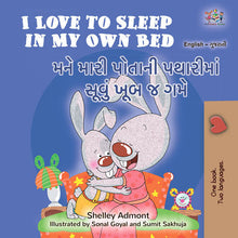 I-Love-to-Sleep-in-My-Own-Bed-Shelley-Admont-English-Gujarati-Book-for-Kids-cover