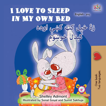 I-Love-to-Sleep-in-My-Own-Bed-Shelley-Admont-English-Pashto-children-book-cover
