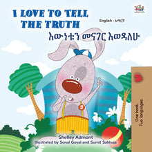 I-Love-to-Tell-the-Truth--Shelley-Admont-English-Amharic-Kids-book-cover