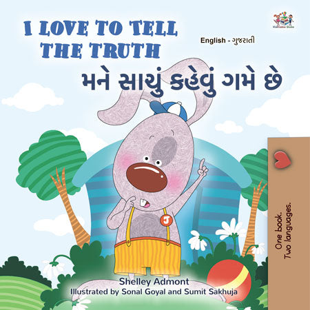 I-Love-to-Tell-the-Truth--Shelley-Admont-English-Gujarati-Kids-book-cover
