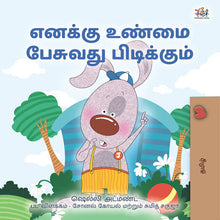 I-Love-to-Tell-the-Truth--Shelley-Admont-Tamil-Kids-book-cover