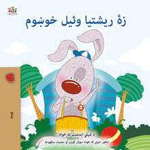 I-Love-to-Tell-the-Truth-Shelley-Admont-Pashto-children-book-cover