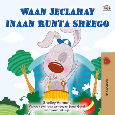 I-Love-to-Tell-the-Truth-Shelley-Admont-Somali-children-book-cover