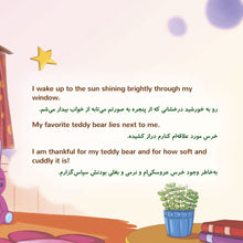 I-am-Thankful-Shelley-Admont-English-Farsi-Kids-Book-page4