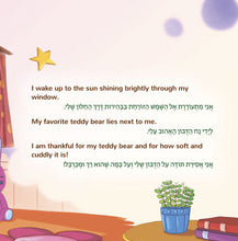 I-am-Thankful-Shelley-Admont-English-Hebrew-Kids-Book-page5