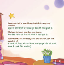 I-am-Thankful-Shelley-Admont-English-Hindi-Kids-Book-page