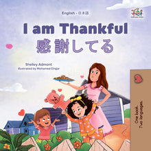 I-am-Thankful-Shelley-Admont-English-Japanese-Kids-Book-cover