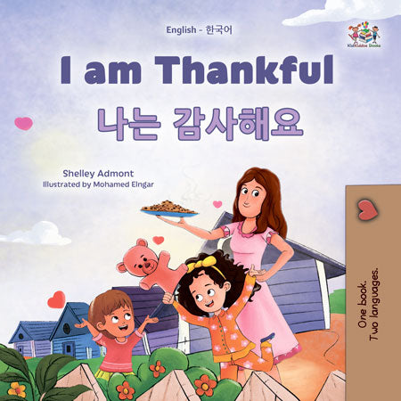 I-am-Thankful-Shelley-Admont-English-Korean-Kids-Book-cover