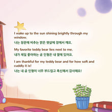 I-am-Thankful-Shelley-Admont-English-Korean-Kids-Book-page5