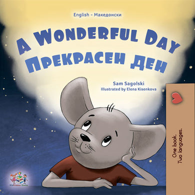 I-am-Thankful-Shelley-Admont-English-Macedonian-Kids-Book-cover