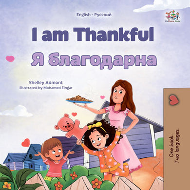 I-am-Thankful-Shelley-Admont-English-Russian-Kids-Book-cover