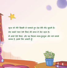 I-am-Thankful-Shelley-Admont-Hindi-Kids-Book-page5