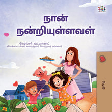 I-am-Thankful-Shelley-Admont-Tamil-Kids-Book-Cover