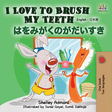 Japanese-Bil-language-childrens-bedtime-story-I-Love-to-Brush-My-Teeth-Shelley-Admont-cover