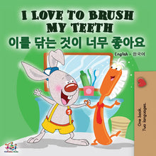 Korean-Bil-language-childrens-bedtime-story-I-Love-to-Brush-My-Teeth-Shelley-Admont-cover