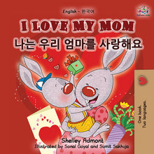 English-Korean-Bilingual-kids-book-I-Love-My-Mom-Shelley-Admont-KidKiddos-cover