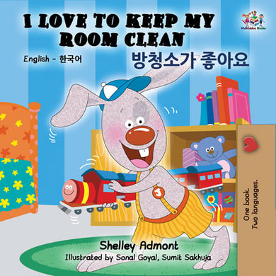 English-Korean-Bilingual-Bedtime-Story-for-kids-I-Love-to-Keep-My-Room-Clean-cover