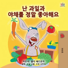 Korean-I-Love-to-Eat-Shelley-Admont-Kids-book-cover