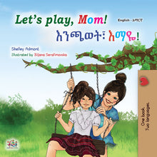 Lets-Play-Mom-Shelley-Admont-English-Amharic-Kids-book-cover