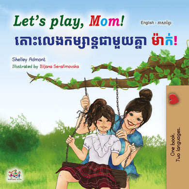 Lets-Play-Mom-Shelley-Admont-English-Khmer-children-book-cover