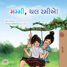 Lets-Play-Mom-Shelley-Admont-Gujarati-Kids-book-cover