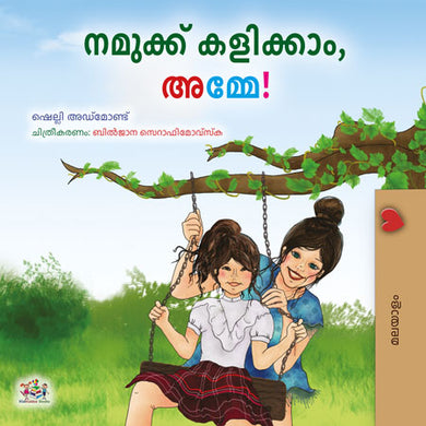 Lets-Play-Mom-Shelley-Admont-Malayalam-children-book-cover