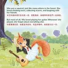 Mia_s-Song-Shelley-Admont-English-Chinese-Traditional-children-book-page4