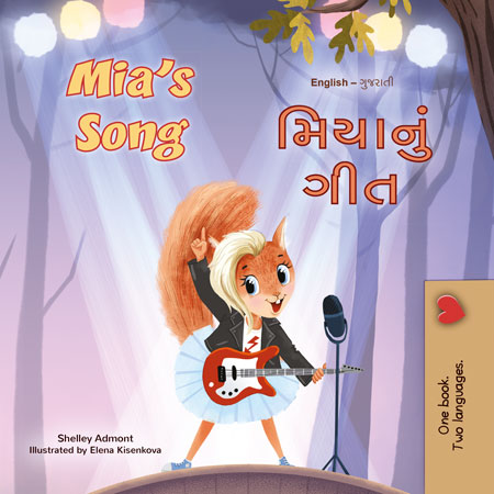 Mia_s-Song-Shelley-Admont-English-Gujarati-Bilingual-children-book-cover