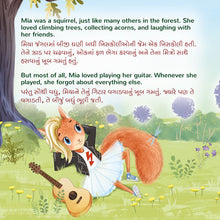 Mia_s-Song-Shelley-Admont-English-Gujarati-Bilingual-children-book-page4