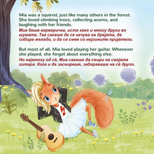 Mia_s-Song-Shelley-Admont-English-Macedonian-children-book-page4