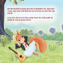 Mia_s-Song-Shelley-Admont-Punjabi-children-book-page4