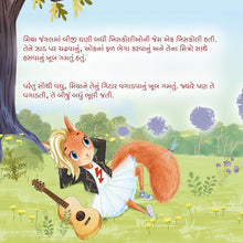Mias-Song-Shelley-Admont-Gujarati-children-book-page4